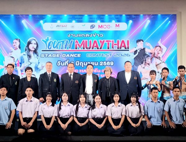 "เดอะมอลล์"จับมือภาครัฐหนุนเยาวชน จัด "Stage Dance"ร่วมสมัย สร้างสรรค์ผลงาน