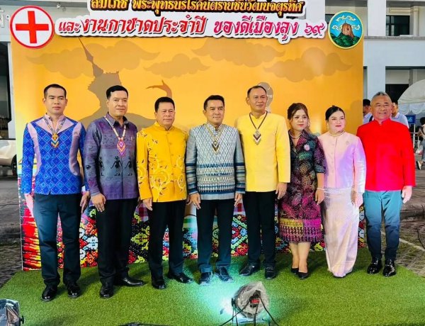 อลังการ!แฟชั่นโชว์ผ้าไทย “พัสตราภรณ์ ตระการตา ล้ำค่าผ้าถิ่นเมืองลุง”เพิ่มมูลค่าศก.ฐานราก