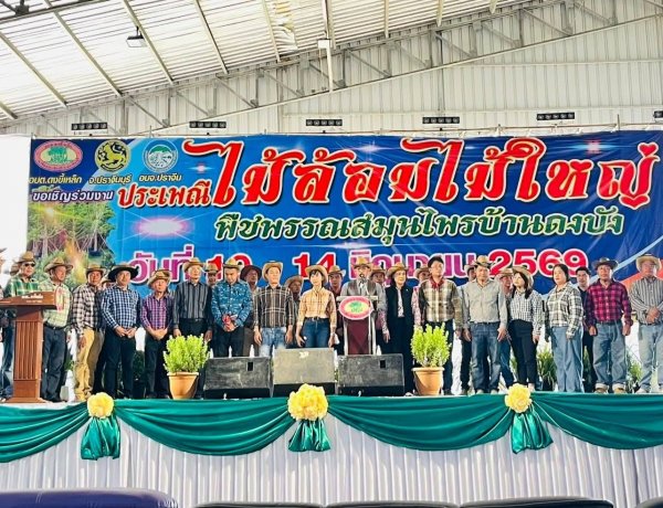 ปราจีนบุรีรุกหนัก!รองผู้ว่าฯ ลุยเปิด 2 งานใหญ่ชู “ซอฟต์พาวเวอร์” ส่งเสริมท่องเที่ยว- กระตุ้นเศรษฐกิจฐานราก