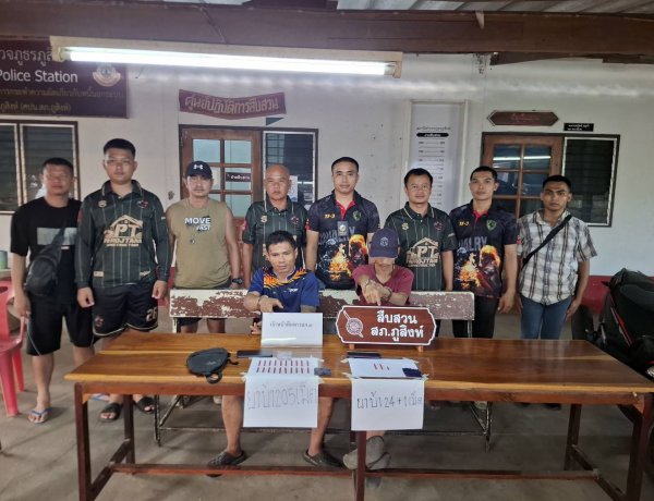 กกล.สุรนารีสนธิกำลังตำรวจ สภ.ภูสิงห์บุกรวบ 2 ผู้ต้องหามั่วสุม-ค้ายาบ้าคากระท่อมในสวนยางพารา
