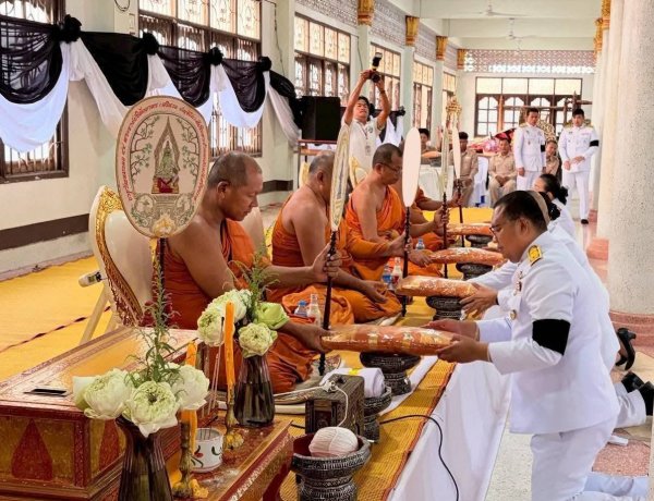 ขุขันธ์พร้อมใจประกอบพิธีบำเพ็ญกุศลถวายพระกุศลแด่สมเด็จพระเจ้าลูกเธอ เจ้าฟ้าพัชรกิติยาภาฯ ต่อเนื่อง 15 วัน