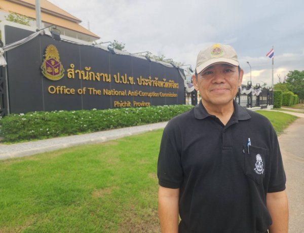 ป.ป.ช.พิจิตร เผยเร่งทำสำนวนจ่อเอาผิดกรรมการตรวจรับ ผู้ควบคุมงาน ผู้รับจ้างโครงการ อบจ.พิจิตร สร้างฝายน้ำล้น