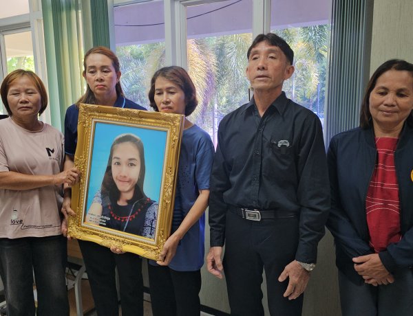 น่าน - 9 ปีแห่งการรอคอย! พ่อแม่สาวท้อง 6 เดือน เหยื่อพลัดตกรางแอร์พอร์ตลิงก์ ยังไม่ได้เงินเยียวยาสักบาท วอนการรถไฟเห็นใจ หลังกู้หนี้สู้คดีจนชีวิตแทบพัง