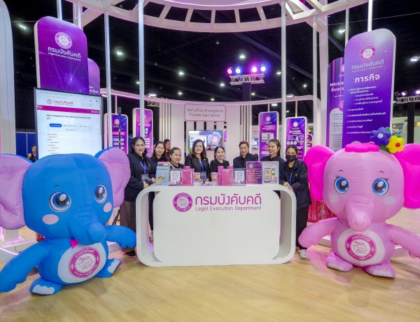 กรมบังคับคดียกทัพเข้าร่วมมหกรรม "Money Expo Hatyai 2026"ให้บริการครบวงจร แก้หนี้ สร้างโอกาสเริ่มต้นใหม่