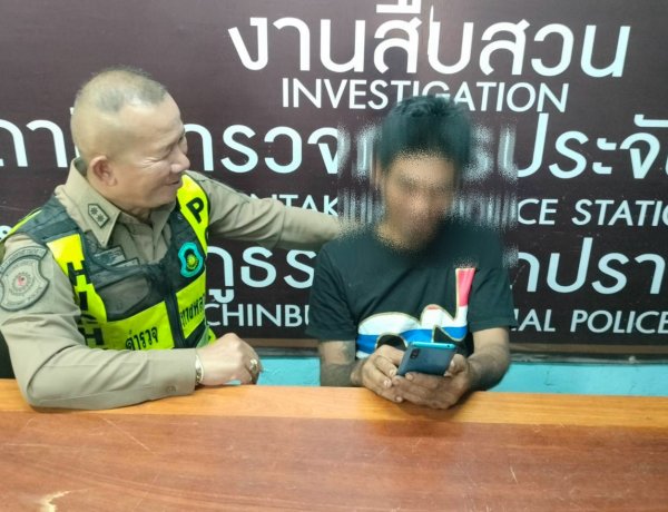 จับคาเพิงพัก! ตำรวจทางหลวงรวบหนุ่มวัย 34 ลักลอบแทงบอลออนไลน์ เตือนภัยคอกีฬาอย่าหลงผิด