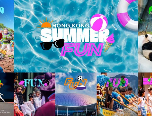 ฮ่องกงอัดแคมเปญ  “ Hong Kong Summer Fun”กระตุ้นท่องเที่ยวรับฤดูร้อน 2026 ส่วนลดสูงสุด 50%