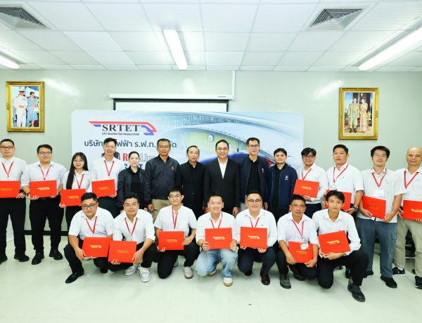 รฟฟท. จัดอบรมถ่ายทอดองค์ความรู้การเดินรถและซ่อมบำรุงให้กับ HURC1 รถไฟฟ้าเวียดนาม  ยกระดับความร่วมมือระดับภูมิภาค