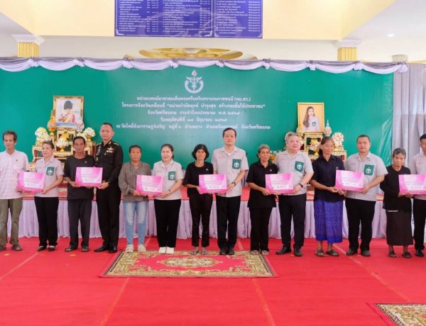 ผู้ว่าฯ ศรีสะเกษ นำหน่วยแพทย์ พอ.สว. และหน่วยบำบัดทุกข์ฯ ลงพื้นที่กันทรารมย์ มอบความช่วยเหลือครบวงจร สร้างรอยยิ้มให้ประชาชน