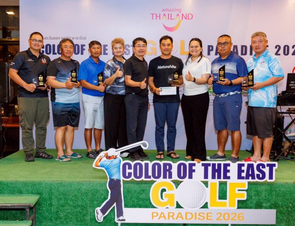 "สีสันตะวันออก" กอล์ฟพาราไดซ์ ประเดิมสนามแรก รอยัลฮิลล์ นครนายก