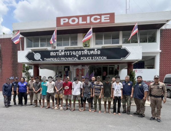 ตำรวจพิจิตร สภ.ทับคล้อจับกุมแรงงานต่างด้าวลักลอบเข้าเมืองผิดกฎหมาย21ราย
