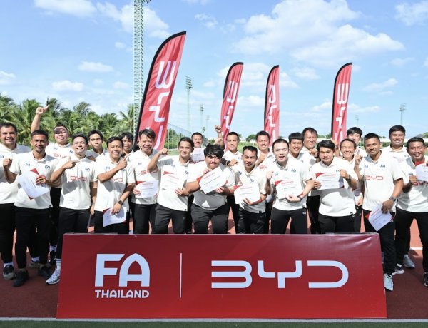 BYD ชาร์จพลังโค้ชไทยสำเร็จ! ส่งต่อ 24 โค้ชคุณภาพ ยกระดับฟุตบอลไทยจากรากฐาน เรียนฟรีตลอดหลักสูตร