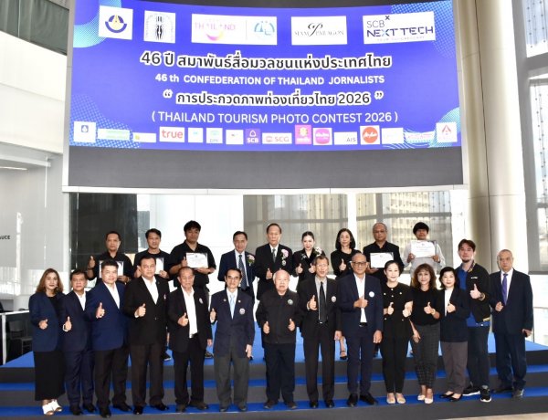 ช่างภาพไทยคว้า 2 รางวัลชนะเลิศ “ภาพข่าวอาเซียน-ภาพท่องเที่ยวไทย”
