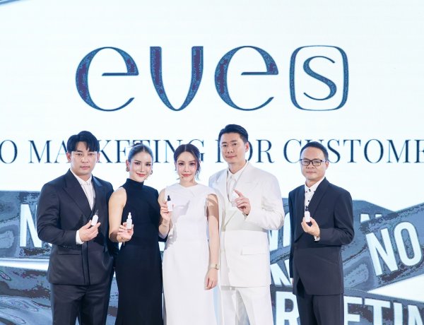 EVE’S ทุ่มงบเปิดโรงงานแห่งที่ 3 ชูโมเดล “NO MARKETING, MORE SKIN” ดัน R&D ยกระดับสกินแคร์ไทยสู่เวทีโลก เปิดตัว 2 นวัตกรรมใหม่เอกสิทธิ์เฉพาะแบรนด์