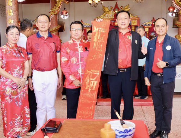 พัทลุงเฉลิมฉลองยิ่งใหญ่ 103 ปี "ศาลเจ้าเสินหนง" เทพแห่งเกษตรและสุขภาพ ศูนย์รวมศรัทธาคู่ชุมชนบางแก้ว