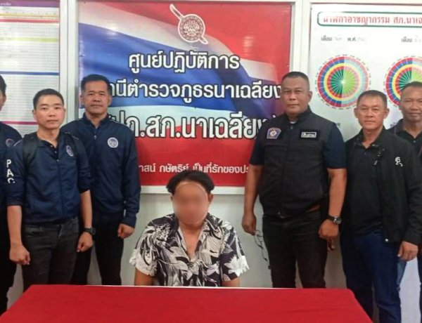 ป.ป.ท.เขต6นำหมายศาลทุจริตจับกุมอดีตเจ้าหน้าที่การเงินรพ.สต.ยักยอกเงินเล่นการพนัน