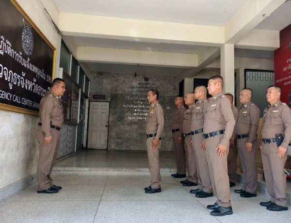 สนองนโยบายตร. ตำรวจภูธรภาค 1 ลุยลงพื้นที่ประเมินผลการปฏิบัติงานและพิจารณาคัดเลือกศูนย์รับแจ้งเหตุฉุกเฉิน 191 ดีเด่น ภ.1 ประจำปี 2569
