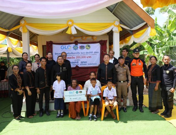 ศรีสะเกษส่งมอบบ้านตามโครงการ "บ้านห่วงใยจากใจ GLO ประจำปี 2569"แก่ครอบครัว"เสาร์ อุตมะ"