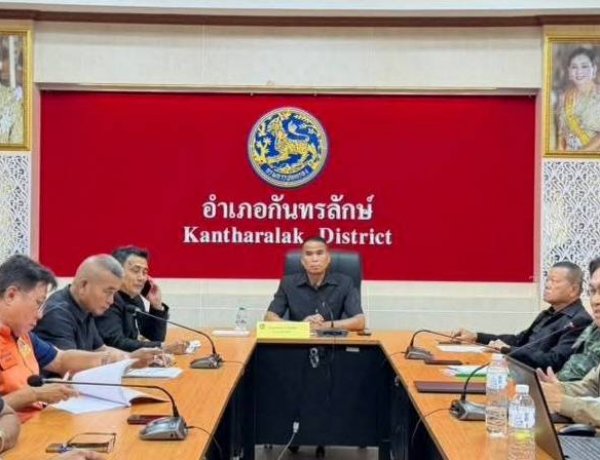 อำเภอกันทรลักษ์ ประชุมแลกเปลี่ยนความคิดเห็นเกี่ยวกับภัยพิบัติความมั่นคง