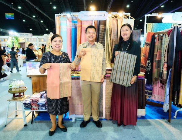 กรมหม่อนไหมเชิญชวนเที่ยวงาน OTOP MIDYEAR 2026 ชมเสน่ห์ผ้าไหมไทยและภูมิปัญญาหม่อนไหมสู่สากล