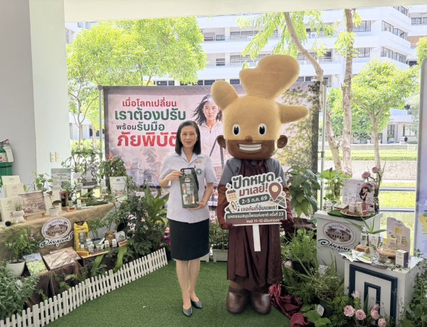 อภัยภูเบศร ชู “นวัตกรรมสมุนไพรไทย” สร้างความมั่นคงทางสุขภาพหนุนเศรษฐกิจชีวภาพขับเคลื่อนประเทศอย่างยั่งยืน