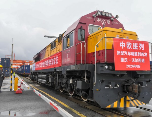 หนุนรถยนต์จีนสู่ตลาดโลก! รถไฟจีน-ยุโรปเปิดใช้ตู้ขนส่งรถยนต์รุ่นใหม่ ขนาด 40 ฟุต