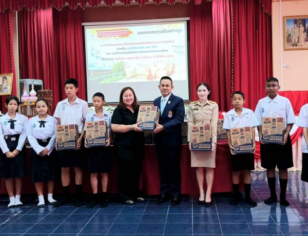 สภาสังคมสงเคราะห์ฯผนึกพันธมิตรมอบทุนการศึกษาแข้งนักเตะรร.อนุบาลรัตนราชกัญญาราชวิทยาลัยจังหวัดนครปฐม