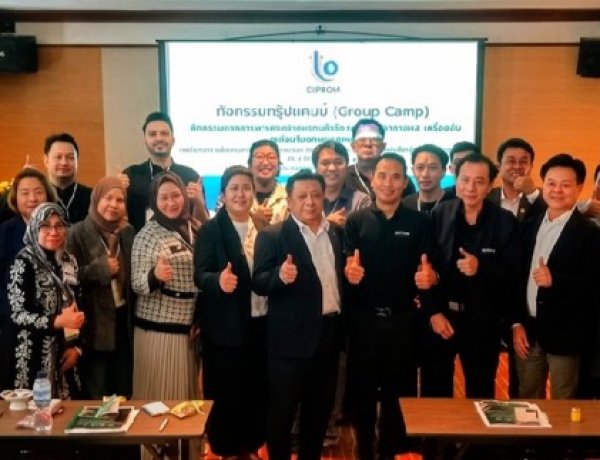 โครงการ DIPROM RESTRO POWER (Halal Version) สร้างโอกาสยกระดับร้านอาหารฮาลาลของคุณให้ปังกว่าเดิม!