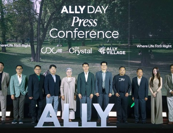 “ALLY” รีแบรนด์ครั้งใหญ่ พลิกบทบาทสู่ “Urban Experience Platform”ยกระดับคอมมูนิตี้มอลล์ เชื่อมโยงพื้นที่ไลฟ์สไตล์และชุมชน