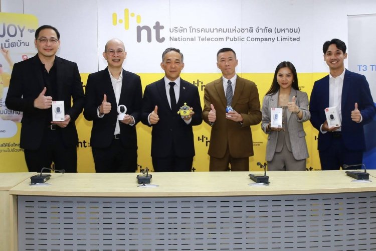 NT ผนึก "ทีทรี เทคโนโลยี" พัฒนาระบบนิเวศบ้านอัจฉริยะแห่งอนาคต