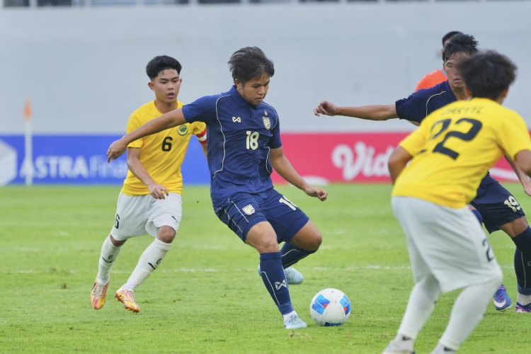 ทีมชาติไทย U19 เอาชนะ บรูไน 9-0 ประเดิมศึกชิงแชมป์อาเซียน