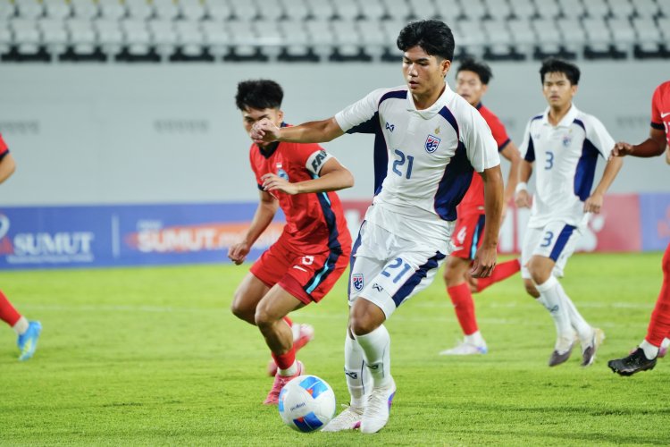 ทีมชาติไทย U19 เอาชนะ สิงคโปร์ 4-0 คว้าชัยสองนัดรวดศึกชิงแชมป์อาเซียน