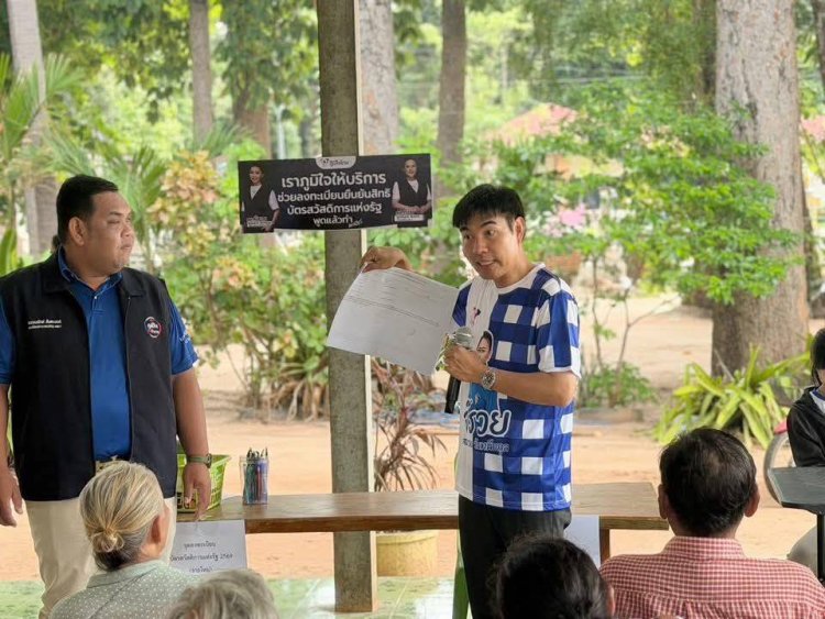 โมเดล “สุขสมรวย-ญาณีนาถ“ ส่งทีมไทอำนาจ ลุยช่วยกลไกภาครัฐลดภาระผู้สูงอายุและกลุ่มเปราะบาง