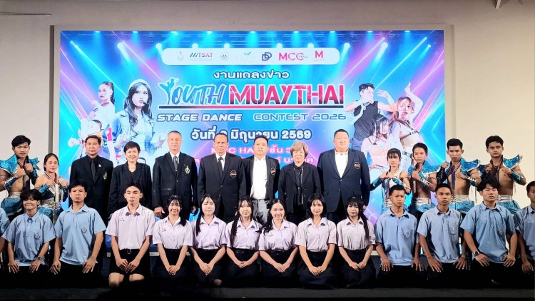 "เดอะมอลล์"จับมือภาครัฐหนุนเยาวชน จัด "Stage Dance"ร่วมสมัย สร้างสรรค์ผลงาน