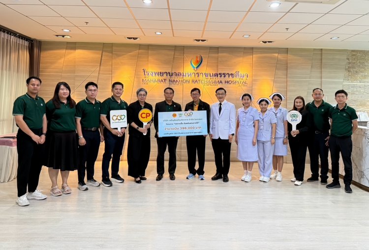 ‘ทุกการซื้อ คือพลังแห่งการให้’CPF ร่วมสนับสนุนอุปกรณ์ทางการแพทย์และช่วยเหลือผู้ป่วย รพ.มหาราชนครราชสีมา