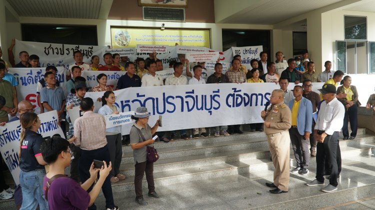 ปราจีนบุรีกับ "ทางแพร่ง" แห่ง EEC: มติ “เห็นชอบในหลักการ” ท่ามกลางเสียงสะท้อนจากภาคประชาชนที่ยังคงตั้งคำถามถึง “ความเป็นธรรม” และ “ผลกระทบ”