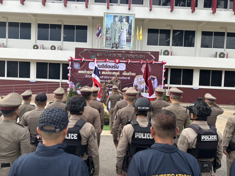 พล.ต.อ.สมประสงค์ เย็นท้วม ตรวจเยี่ยมบำรุงขวัญตำรวจโคราช มอบรางวัลชุดจับยาเสพติด ยึดยาบ้า 1 ล้านเม็ด ไอซ์ 459 กิโลกรัม