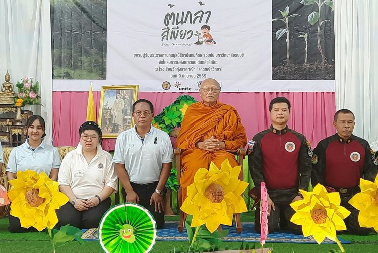 โครงการ “พลังเยาวชนต้นกล้าสีเขียว” แนะแก้ไขปัญหาไฟป่าผ่านนิทาน และความรู้จากกรมอุทยานฯ ที่ จ.กาญจนบุรี