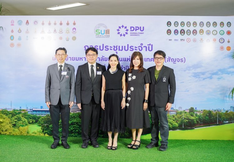 เครือข่ายมหาวิทยาลัยยั่งยืนแห่งประเทศไทยสัญจร จัดประชุมที่ DPU มุ่งมั่นนำภาคการศึกษา รับมือโลกเปลี่ยนแปลง