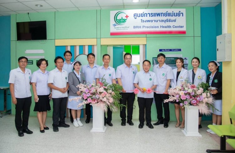 รพ.บุรีรัมย์  เปิด “ศูนย์การแพทย์แม่นยำ-พรีซิชั่นคลินิก”ดูแลโรคหายากครบวงจร