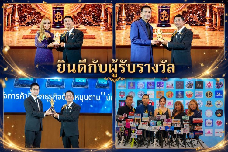 ล้อหมุนทั่วไทยขอบคุณส.นักข่าวบันเทิง-นิตยสารดาราวาไรตี้ทีวีบันเทิงหนุนการเติบโตของรายการ