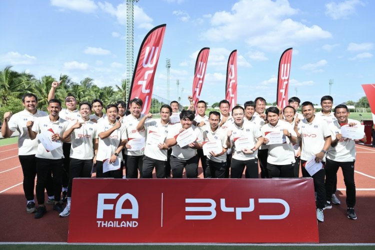 BYD ชาร์จพลังโค้ชไทยสำเร็จ! ส่งต่อ 24 โค้ชคุณภาพ ยกระดับฟุตบอลไทยจากรากฐาน เรียนฟรีตลอดหลักสูตร
