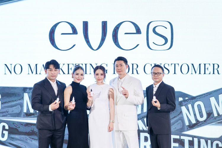 EVE’S ทุ่มงบเปิดโรงงานแห่งที่ 3 ชูโมเดล “NO MARKETING, MORE SKIN” ดัน R&D ยกระดับสกินแคร์ไทยสู่เวทีโลก เปิดตัว 2 นวัตกรรมใหม่เอกสิทธิ์เฉพาะแบรนด์
