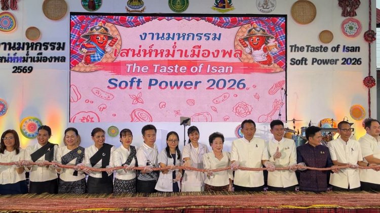 ‘หม่ำเมืองพล’ ยาว 113 เมตร สร้างประวัติศาสตร์ใหม่ปักหมุดขอนแก่นเมืองแห่งซอฟต์พาวเวอร์อาหาร