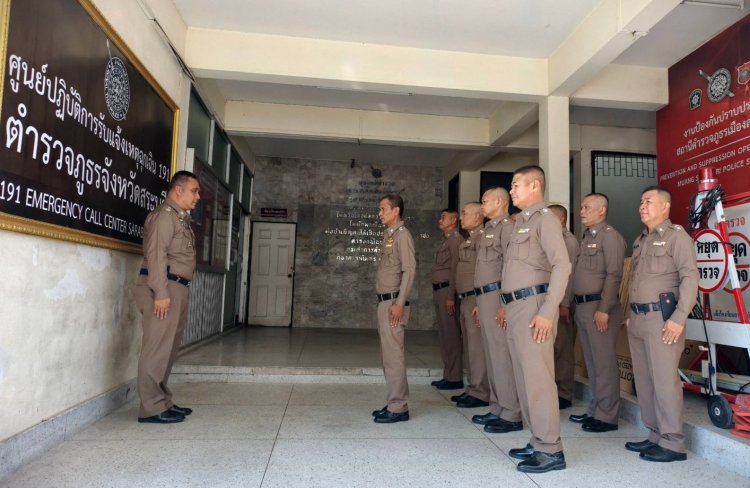 สนองนโยบายตร. ตำรวจภูธรภาค 1 ลุยลงพื้นที่ประเมินผลการปฏิบัติงานและพิจารณาคัดเลือกศูนย์รับแจ้งเหตุฉุกเฉิน 191 ดีเด่น ภ.1 ประจำปี 2569