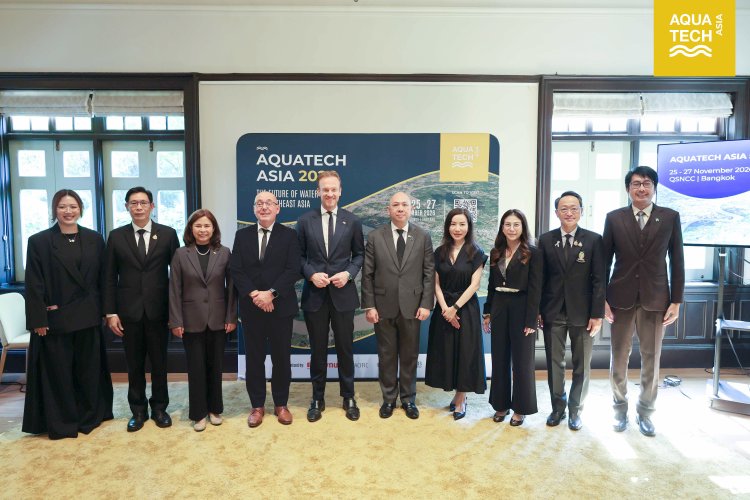 ไทยดึง “Aquatech Asia 2026” เวทีเทคโนโลยีน้ำระดับโลก ปักหมุดกรุงเทพฯสู่ศูนย์กลางนวัตกรรมการจัดการน้ำแห่งอาเซียน