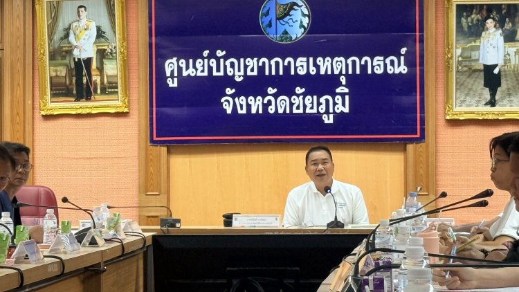 ชัยภูมิตื่นตัว! ผู้ว่าฯ อนันต์ นั่งแทร็กซักซ้อมแผนรับมือ "อุทกภัย-ฝนทิ้งช่วง" ปี' 69 กำชับทุกหน่วยงานเตรียมพร้อม 24 ชั่วโมง