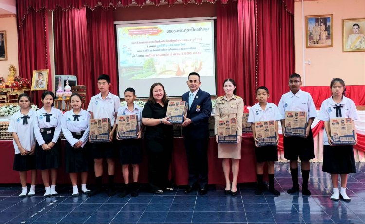 สภาสังคมสงเคราะห์ฯผนึกพันธมิตรมอบทุนการศึกษาแข้งนักเตะรร.อนุบาลรัตนราชกัญญาราชวิทยาลัยจังหวัดนครปฐม