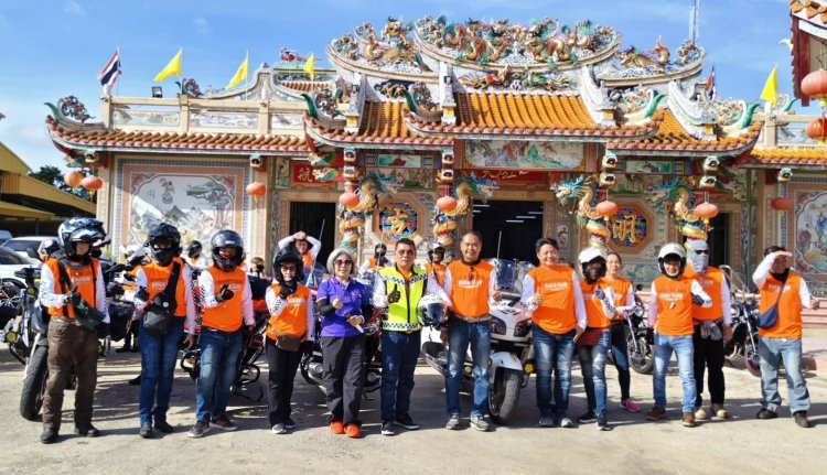 ททท.อีสานลุยโปรโมททุเรียนภูเขาไฟหมอนทองศรีสะเกษสู่เวทีโลก