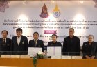 สำนักงาน กปร. จับมือมหาวิทยาลัยนราธิวาสราชนครินทร์ ยกระดับเกษตรครบวงจร สร้างโอกาสสู่ชุมชน