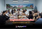 สภาอุตสาหกรรมชัยภูมิชี้ปัญหาผังเมือง ฉุดพัฒนาอุตสาหกรรมเกษตรแปรรูป